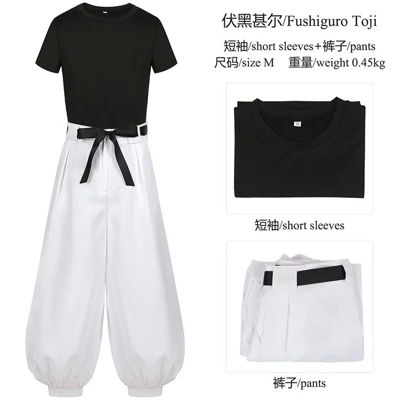 Jujutsu Kaisen Uniform - 2026 Anime Jujutsu Kaisen Season 2