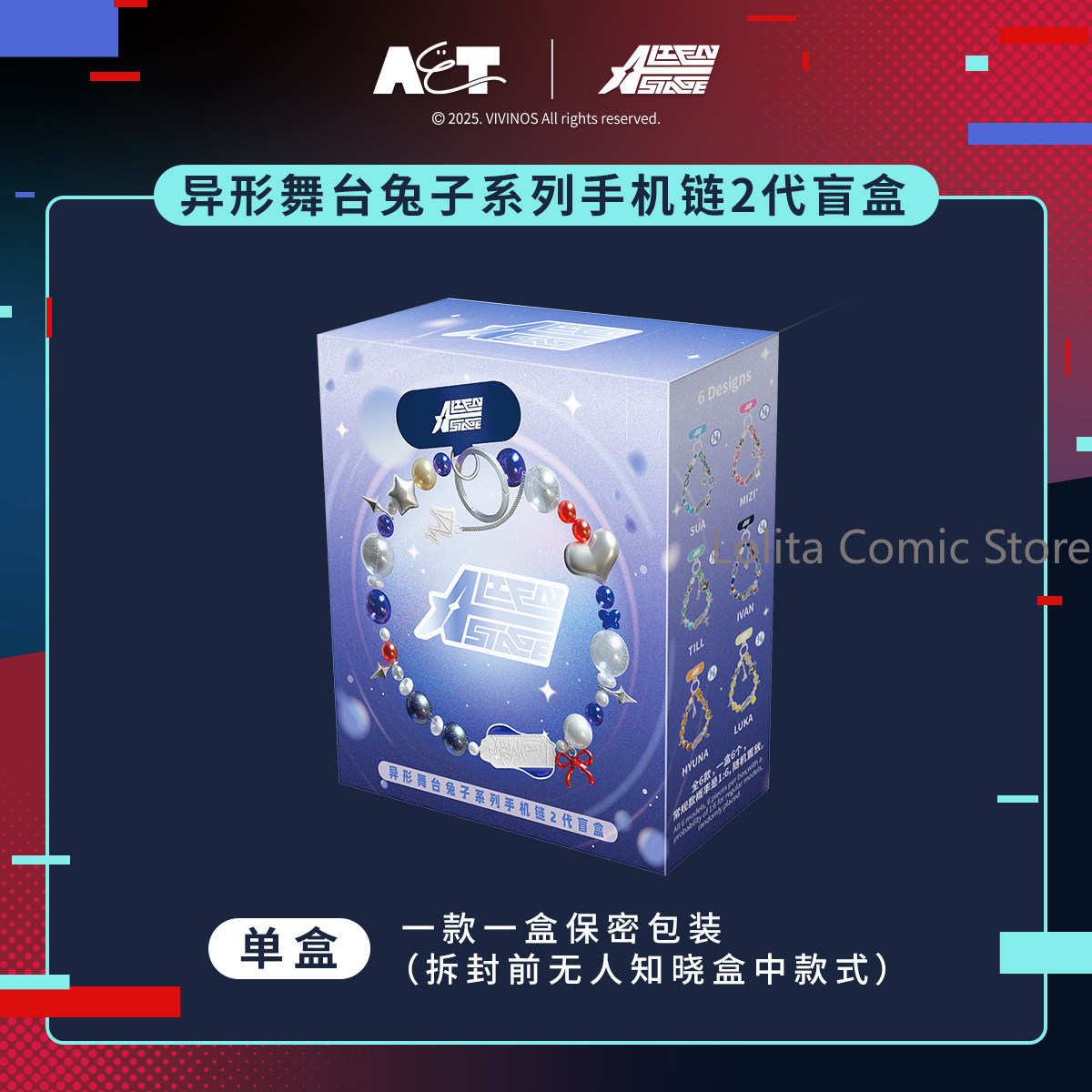 Anime Cosplay Girl - Alien Stage Ivan Sua Ivan Till