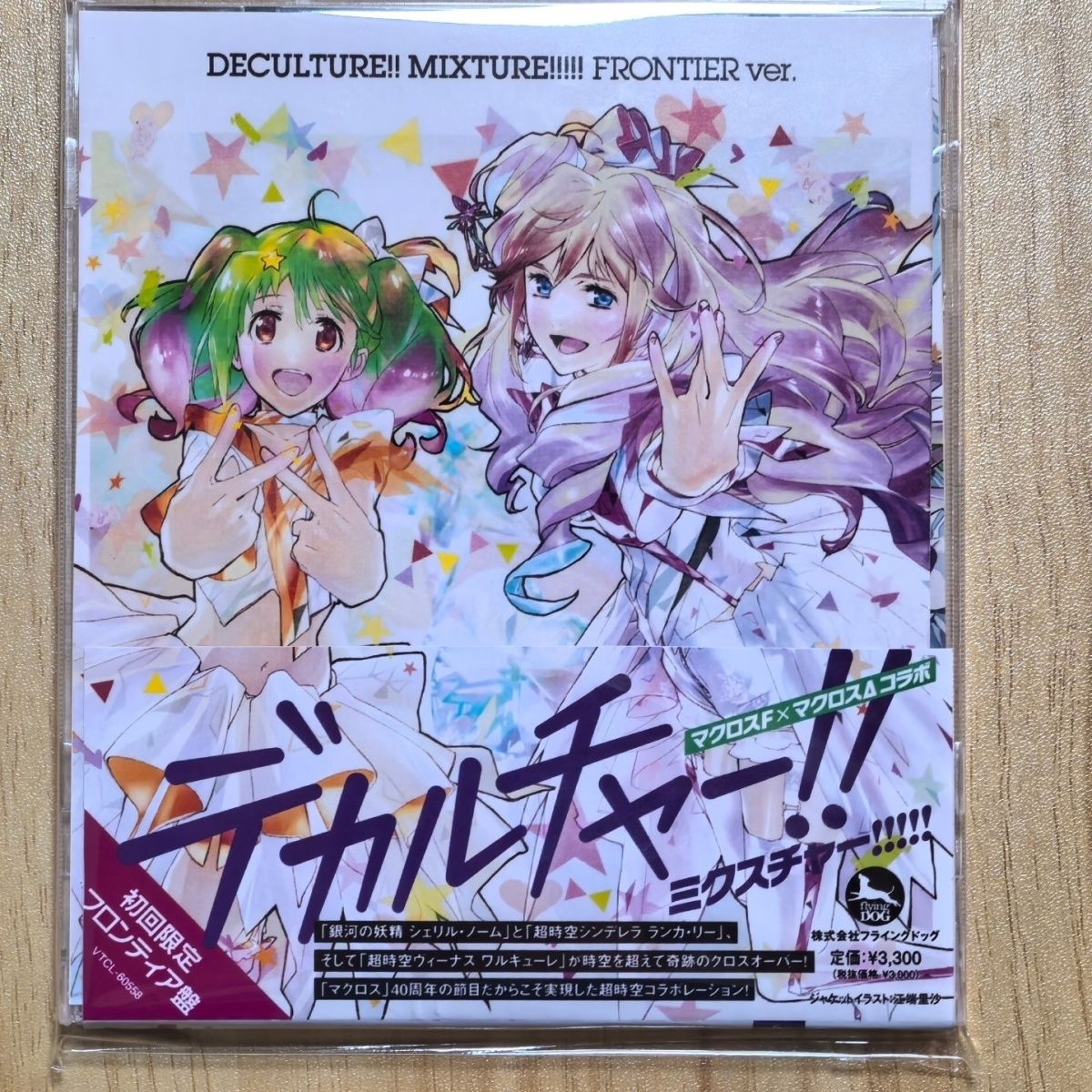 Anime Macross Frontier Sheryl  - đánh giá và giá Anime Cosplay Nome
