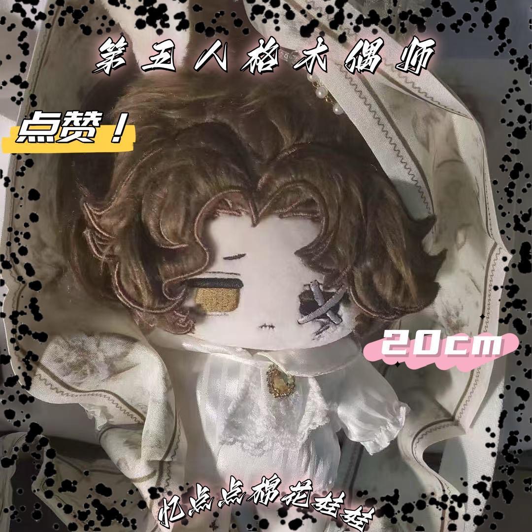 The fifth personality puppetee - đánh giá và giá Anime Cosplay Festival