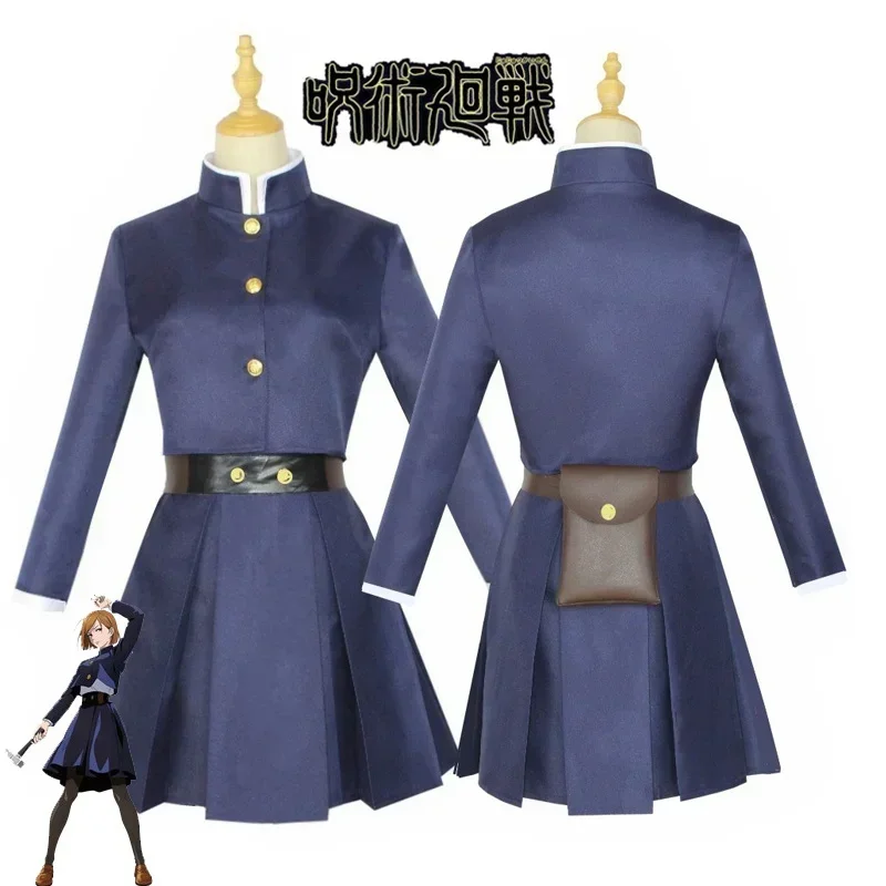 2026  Anime Jujutsu Kaisen Cos - đánh giá và giá Jujutsu Kaisen Uniform