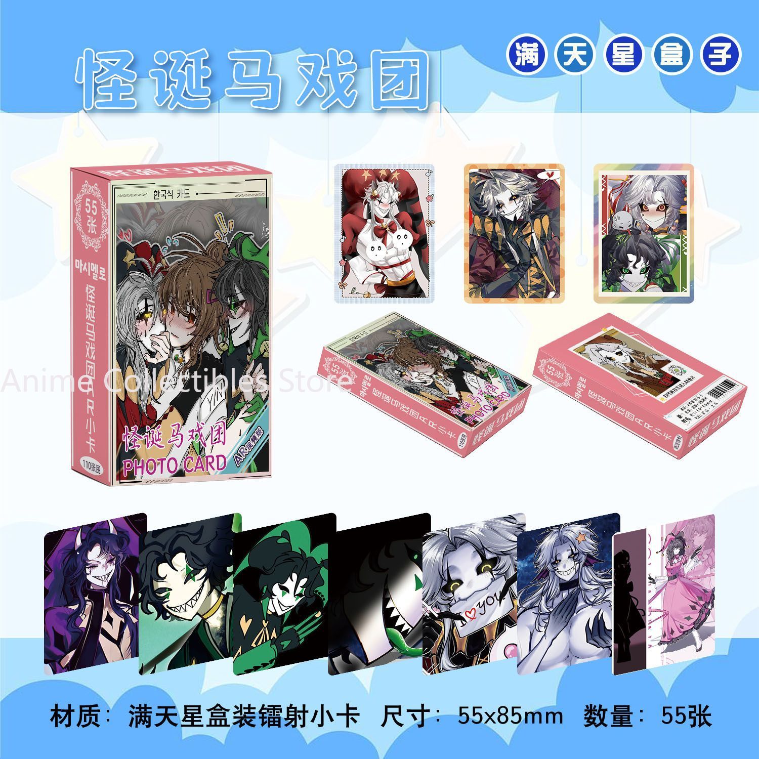 55PCS Anime The Freak Circus P - đánh giá và giá Anime Cosplay Girl