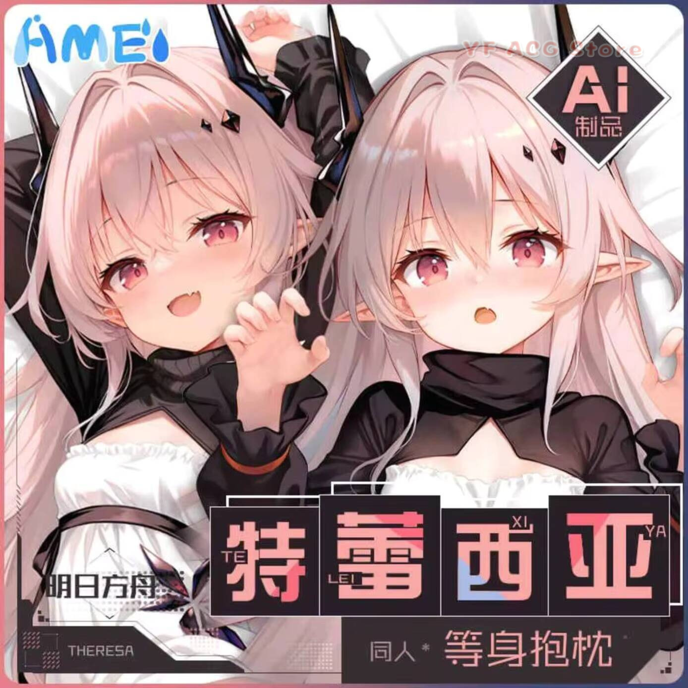 Game Arknights Theresa Civilig - đánh giá và giá Anime Cosplay Girl