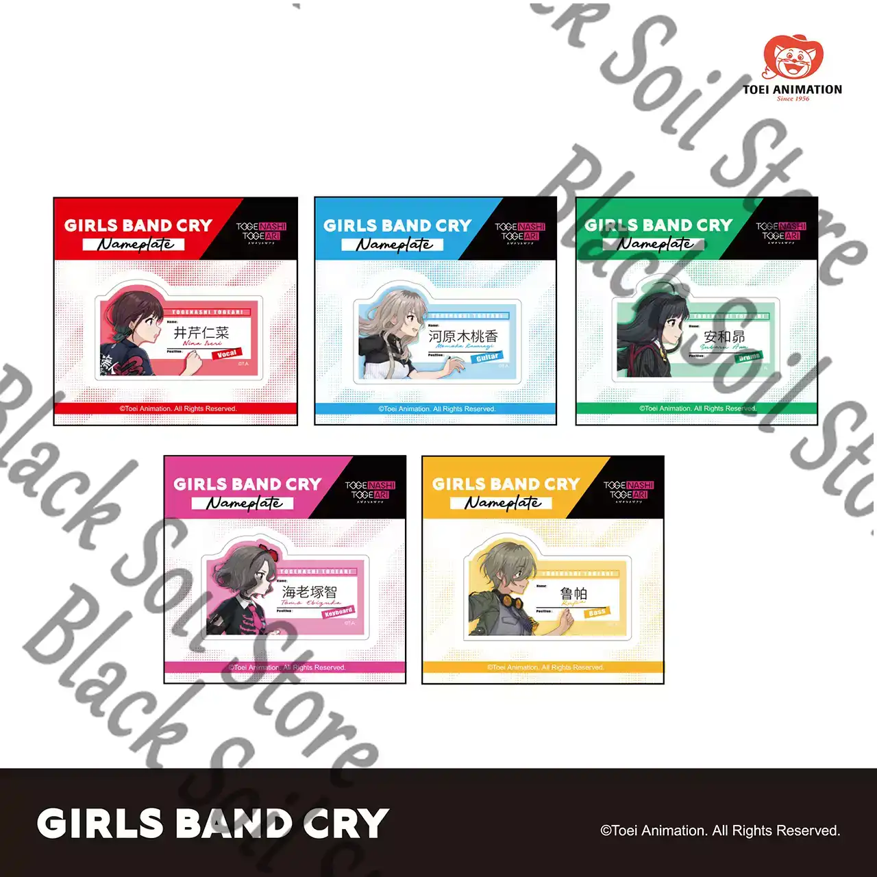 Anime GIRLS BAND CRY SUBARU NI - đánh giá và giá Anime Cosplay Girl Name