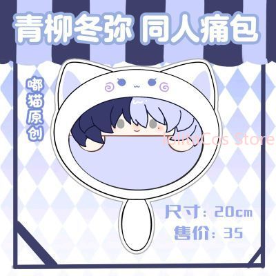 New Aoyagi Toya 20cm Plush Bag - đánh giá và giá Anime Cosplay Girl