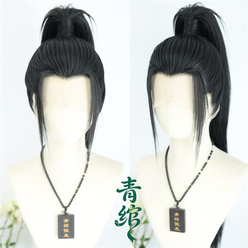 Already Styled Lu Dongbin Blac - đánh giá và giá Anime Cosplay Long Black Hair