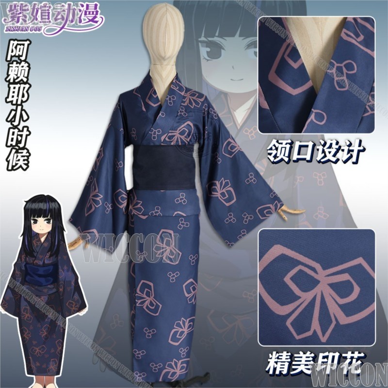 Araya Childhood Limbus Game Co - đánh giá và giá Anime Cosplay Festival