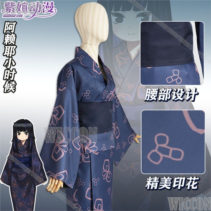 Araya Childhood Limbus Game Co - đánh giá và giá Anime Cosplay Festival