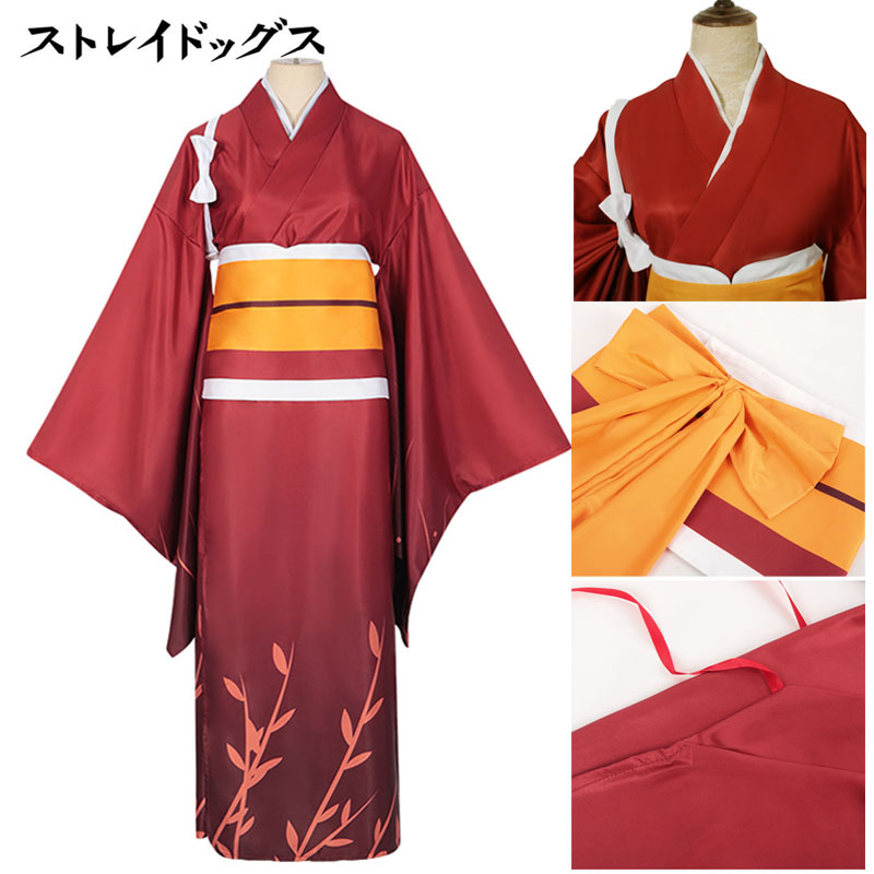 Izumi Kyouka Cosplay Costume I - đánh giá và giá Anime Cosplay Yor