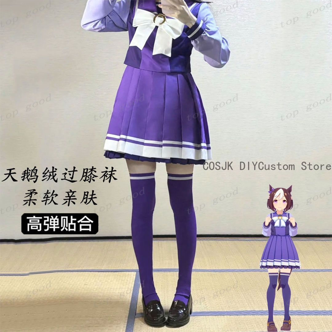 HOT Anime Pretty Derby Cosplay - đánh giá và giá Anime Cosplay Girl