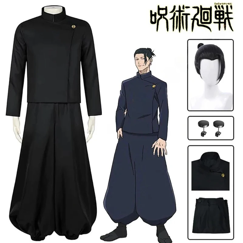 2026 Gojo satoru cosplay traje - đánh giá và giá Jujutsu Kaisen Uniform