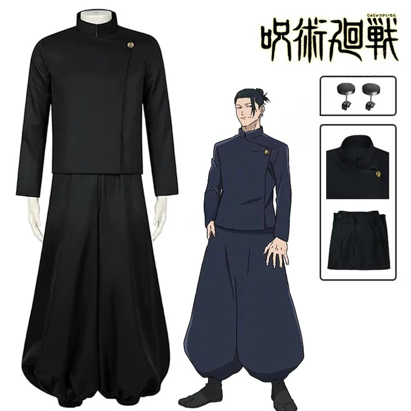 2026 Gojo satoru cosplay traje - đánh giá và giá Jujutsu Kaisen Uniform