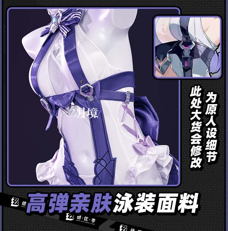 2026 Swimsuit Headwear Skin Ou - đánh giá và giá Anime Cosplay Girl